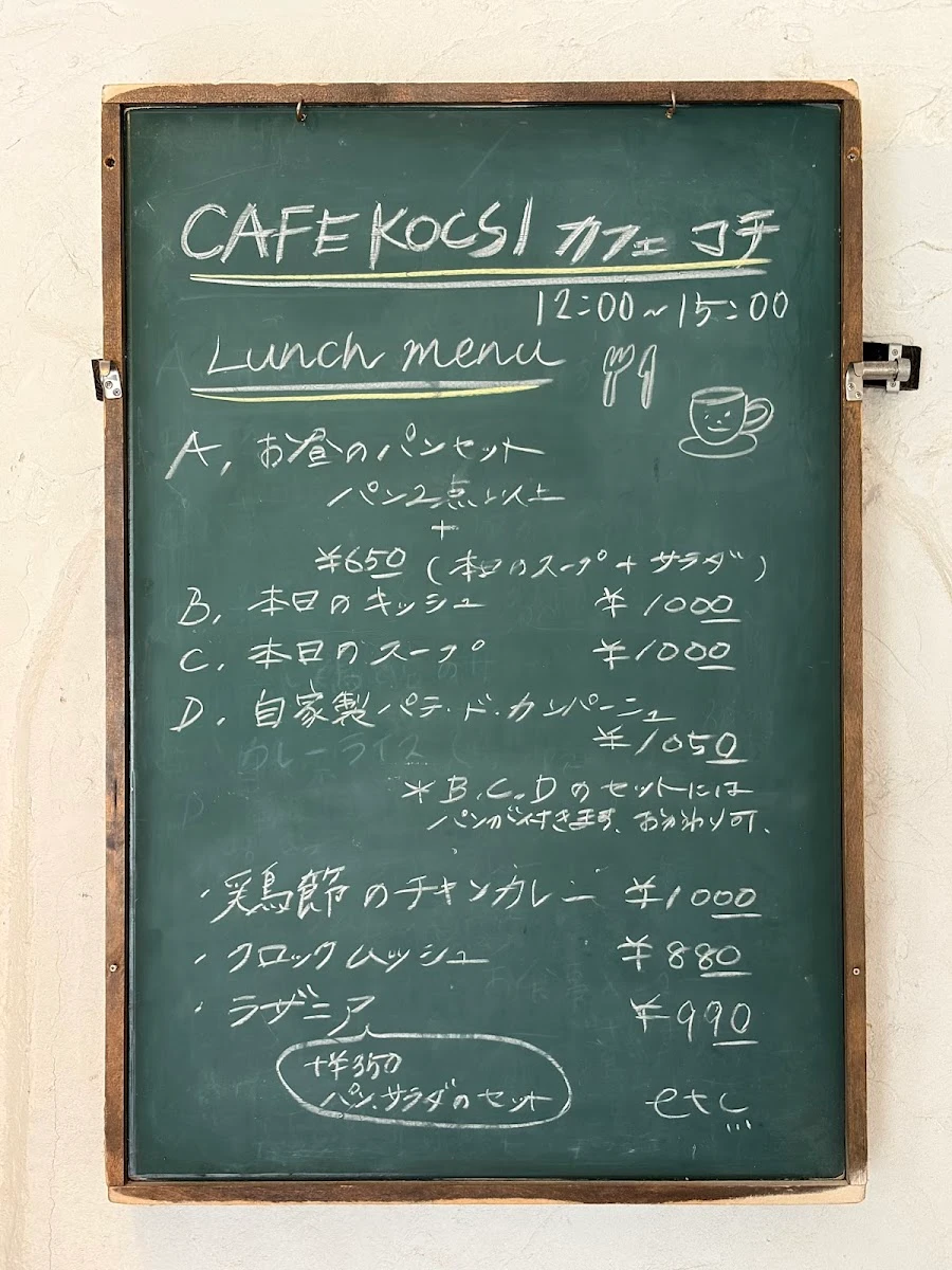 Cafe Kocsi 菜单照片 3